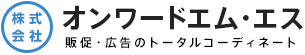 株式会社オンワードエムエス