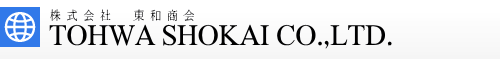 株式会社 東和商会
