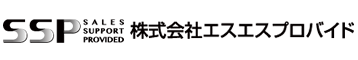 株式会社エスエスプロバイド
